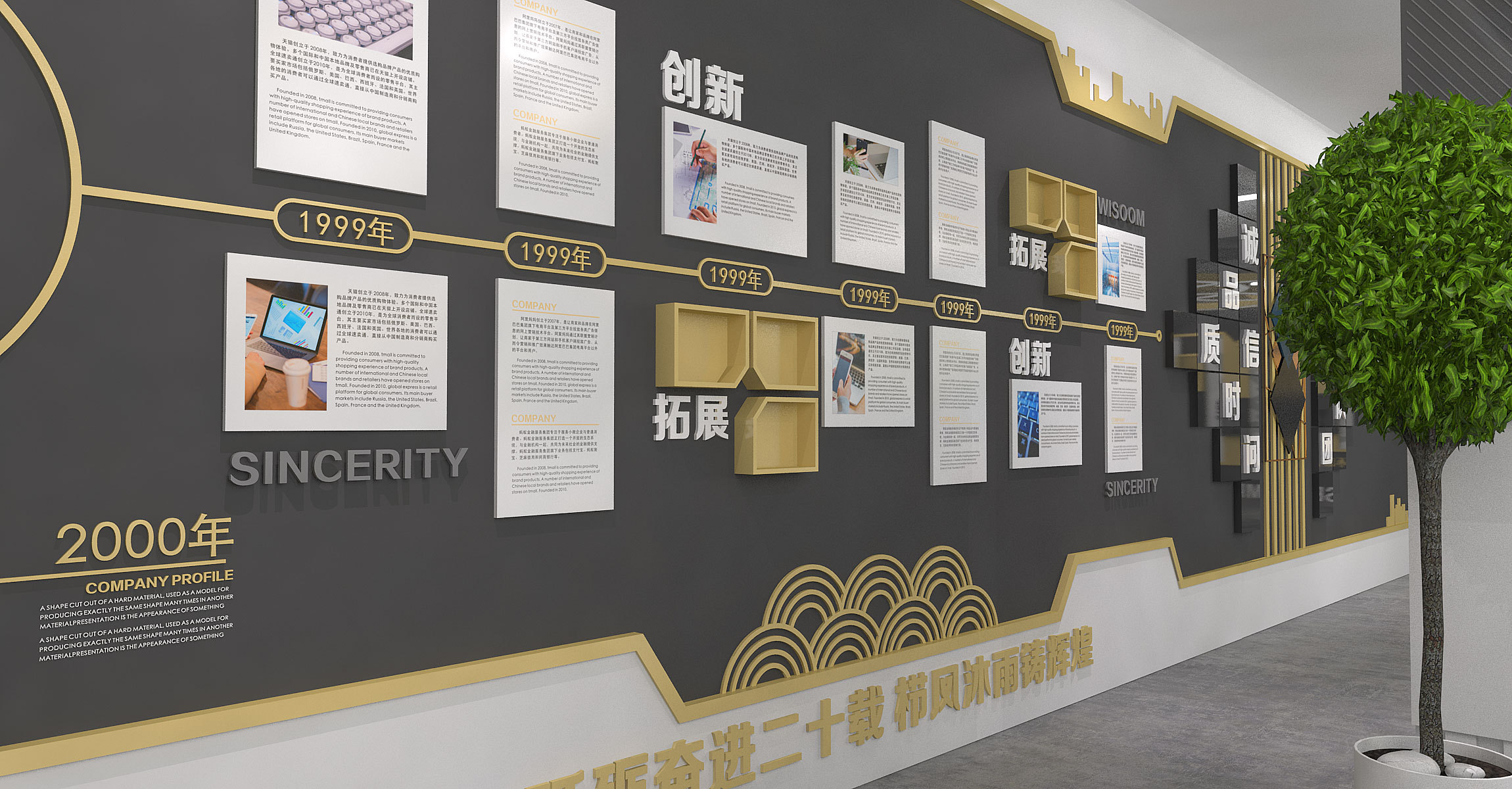 展覽公司展品擺放技巧